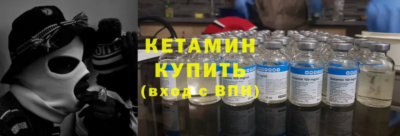 Кетамин ketamine Кондопога