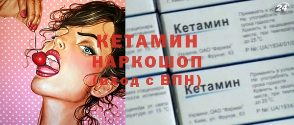 стафф Верхний Тагил