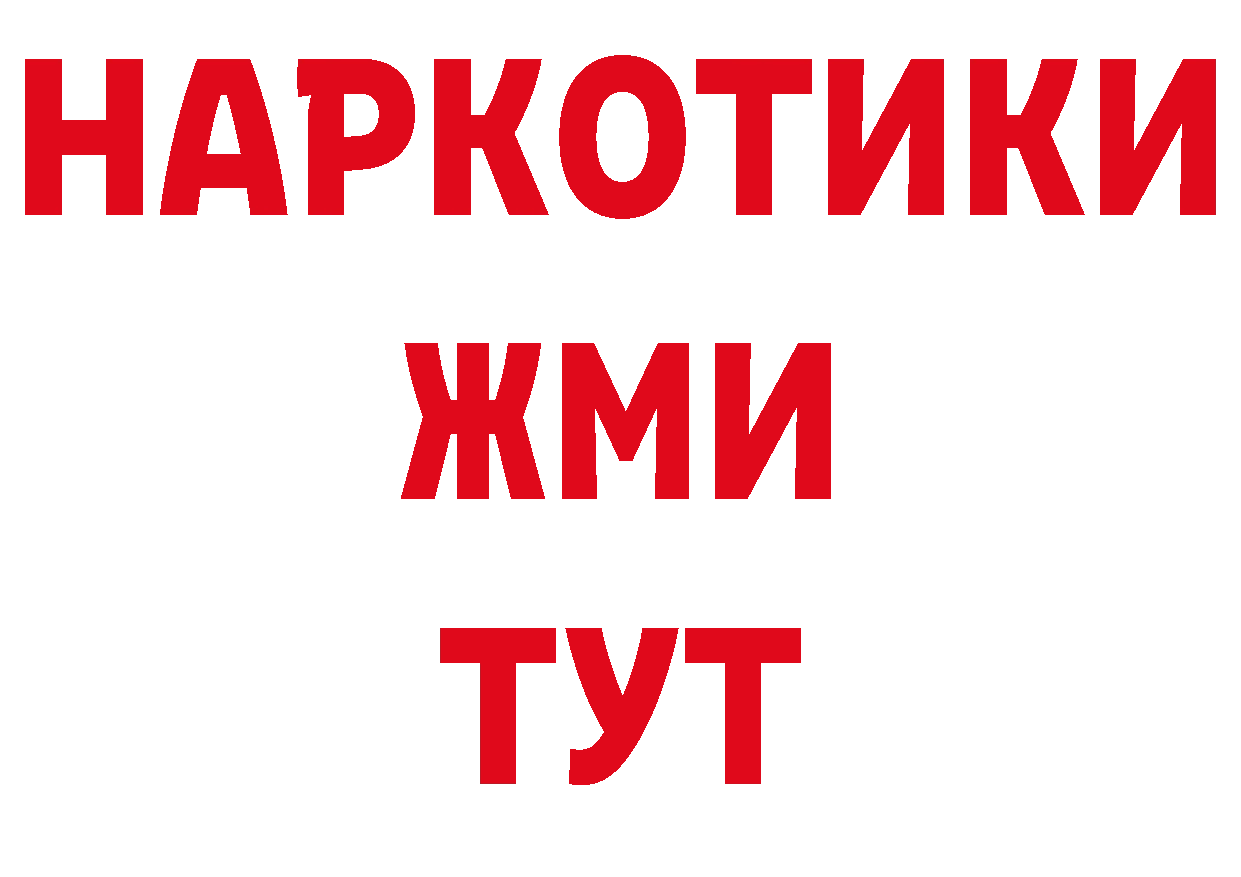 Наркошоп сайты даркнета наркотические препараты Кондопога