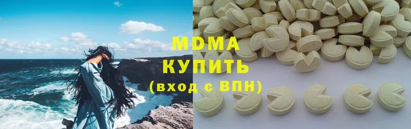 MDMA Molly  Кондопога 